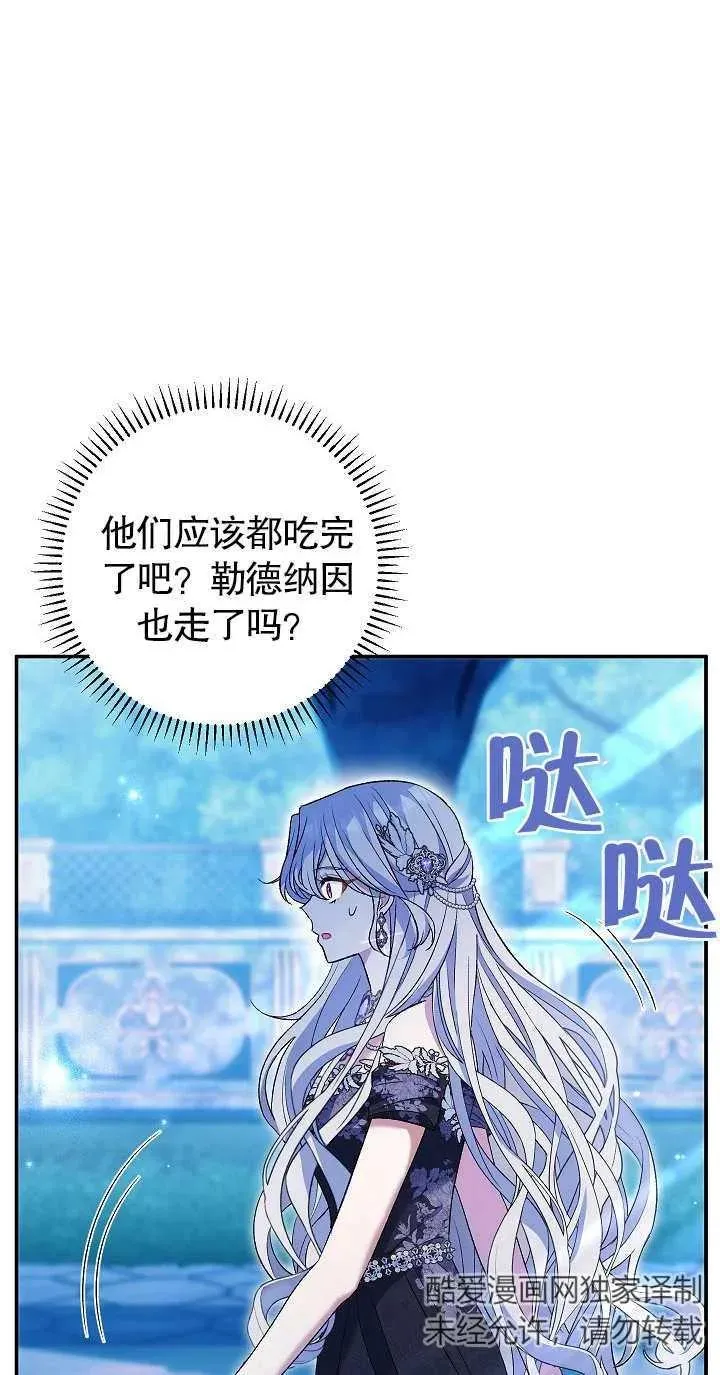 第21话1