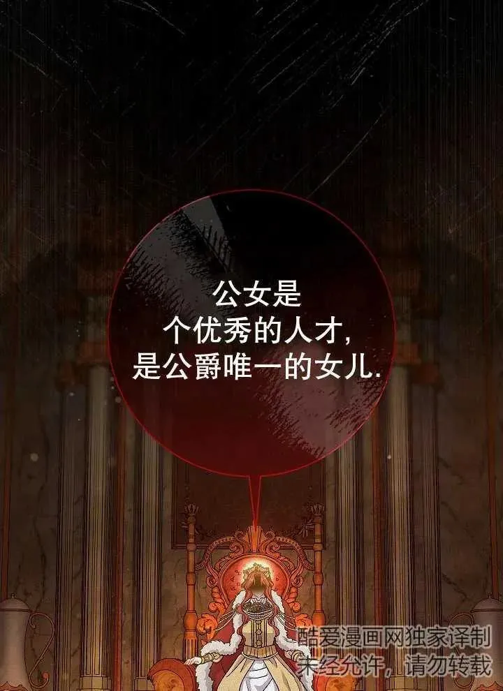 第41话31