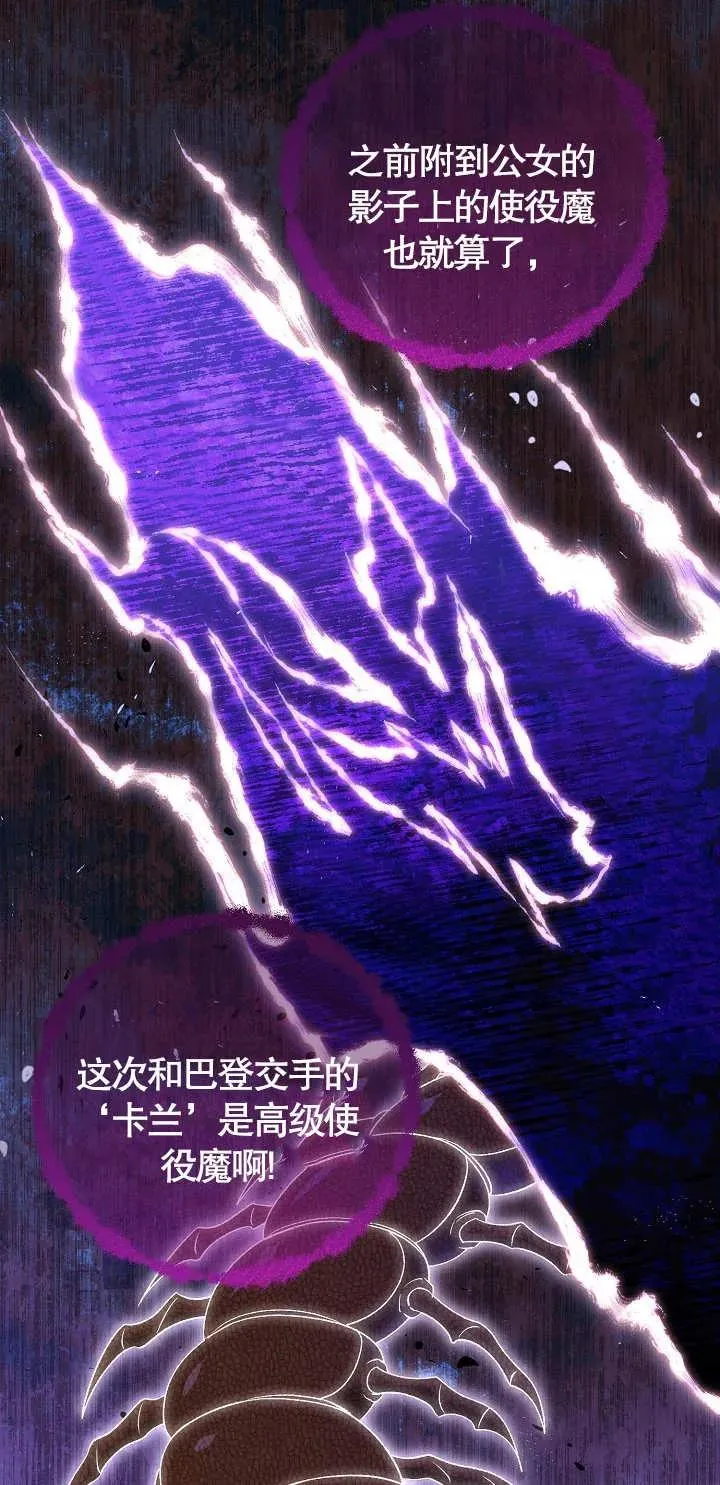 第12话89