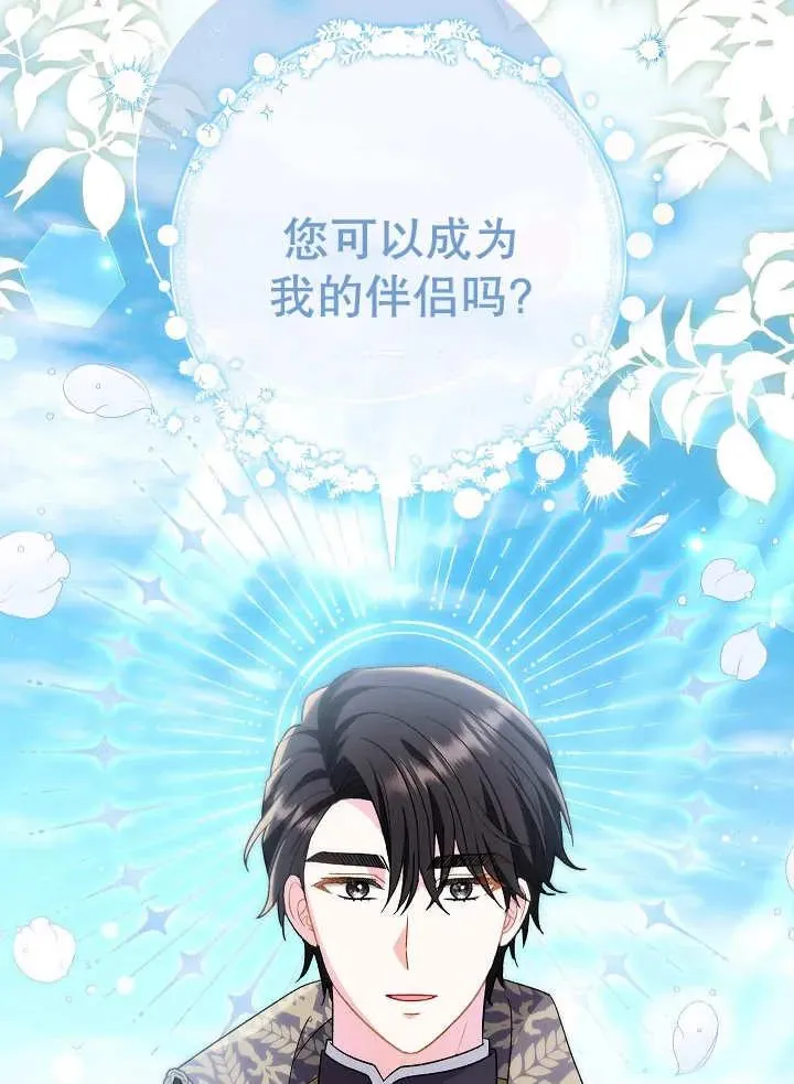 第31话66