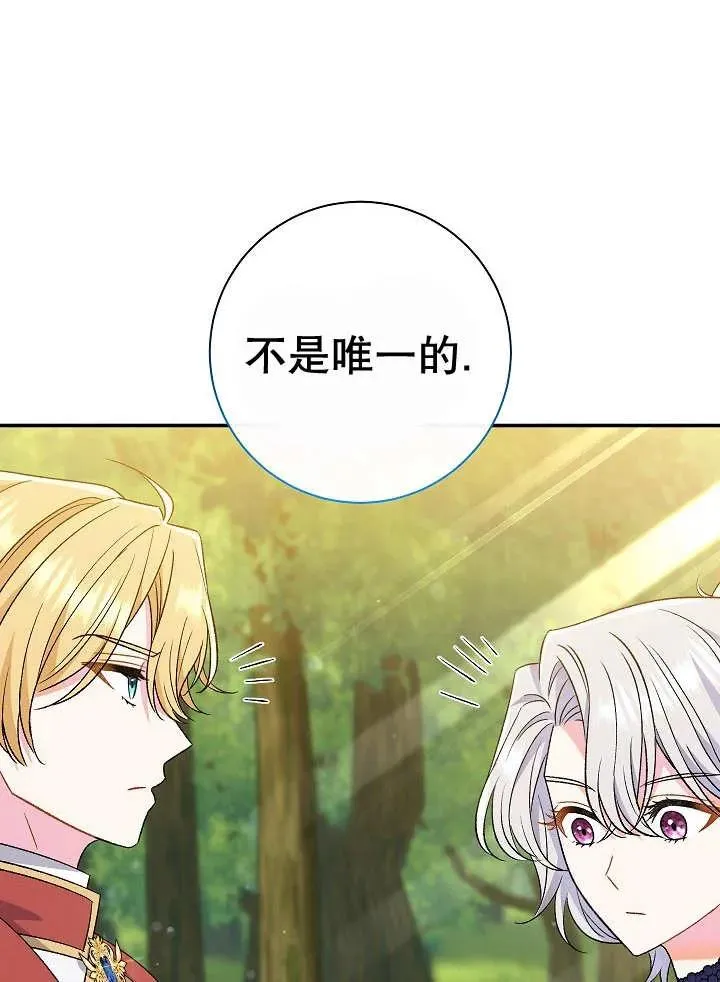 第31话62