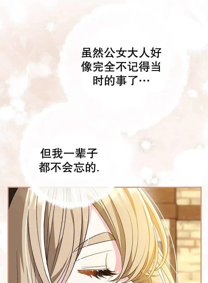 第29话126