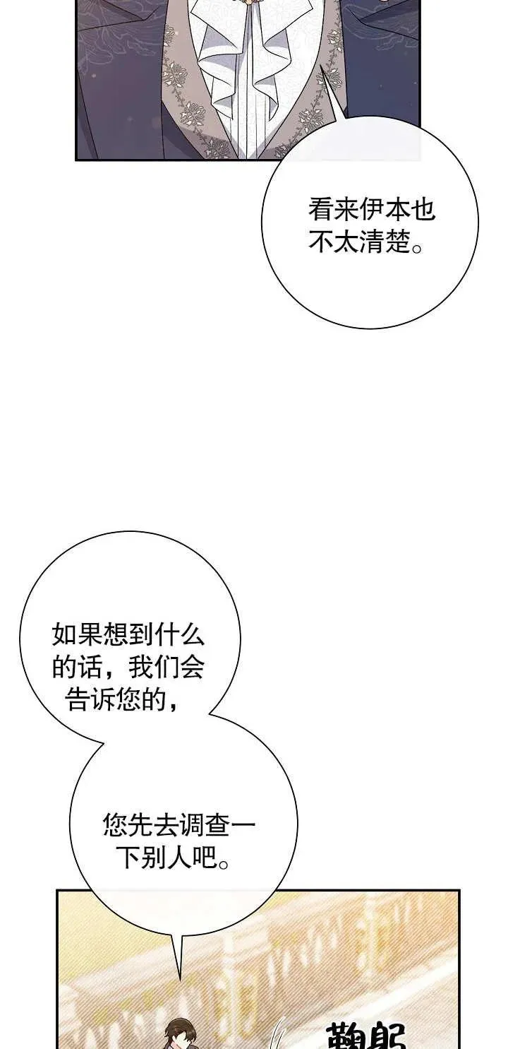 第17话65