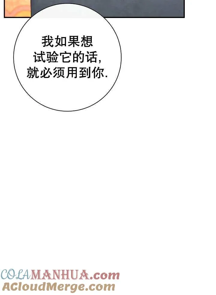 第33话56