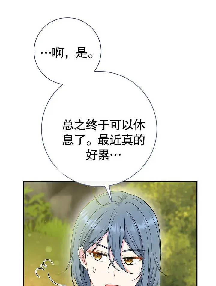 第44话154