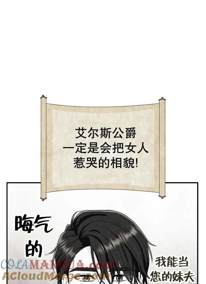 第41话24