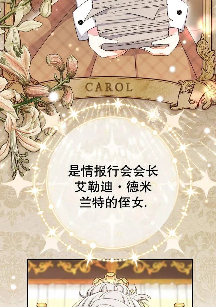 第24话122