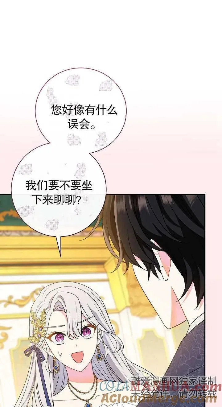第18话36