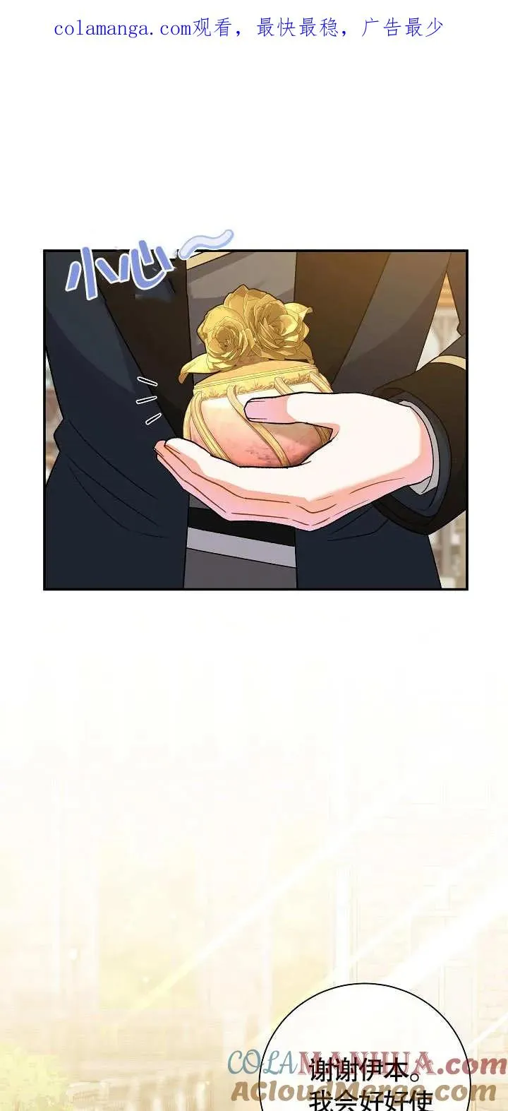 第11话0