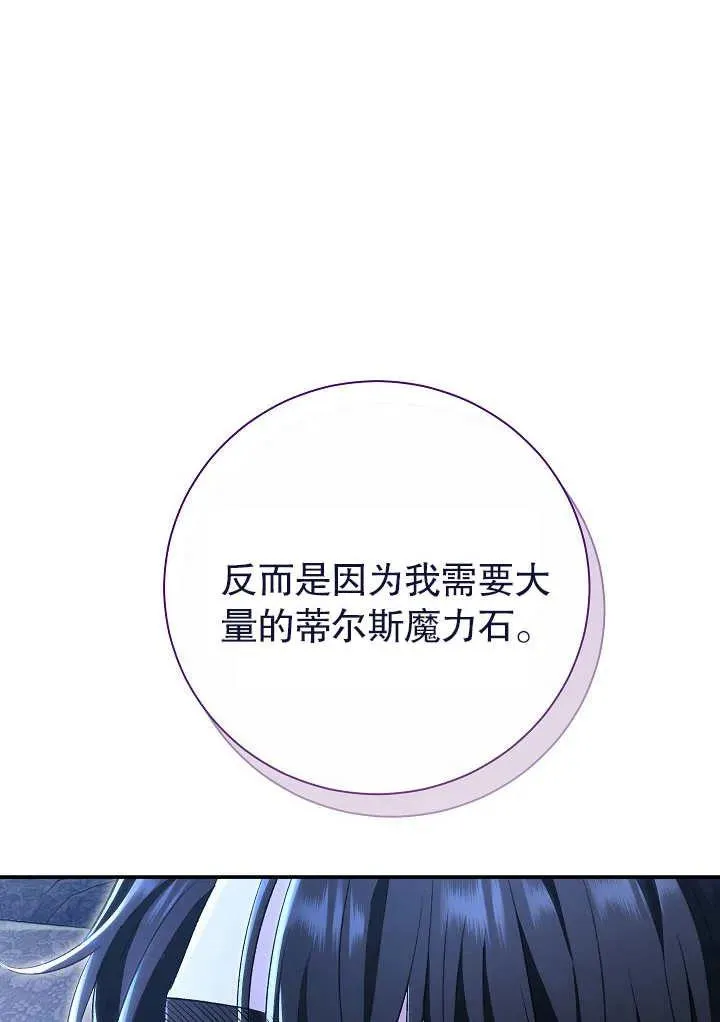 第22话73