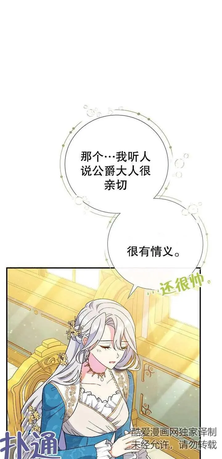 第05话65