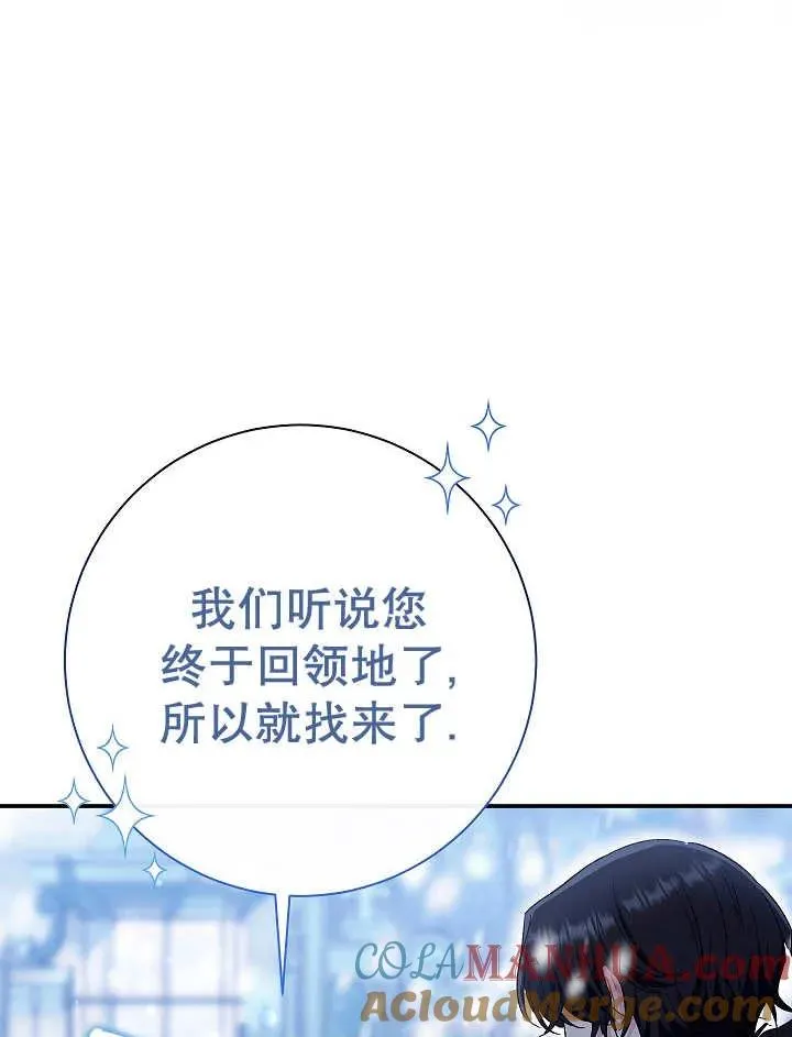 第36话4