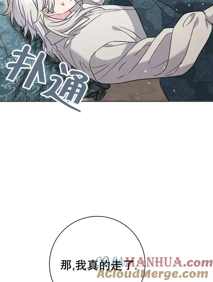 第26话100