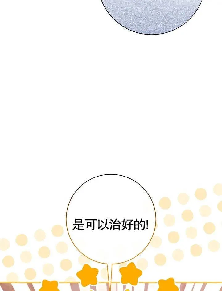 第44话55