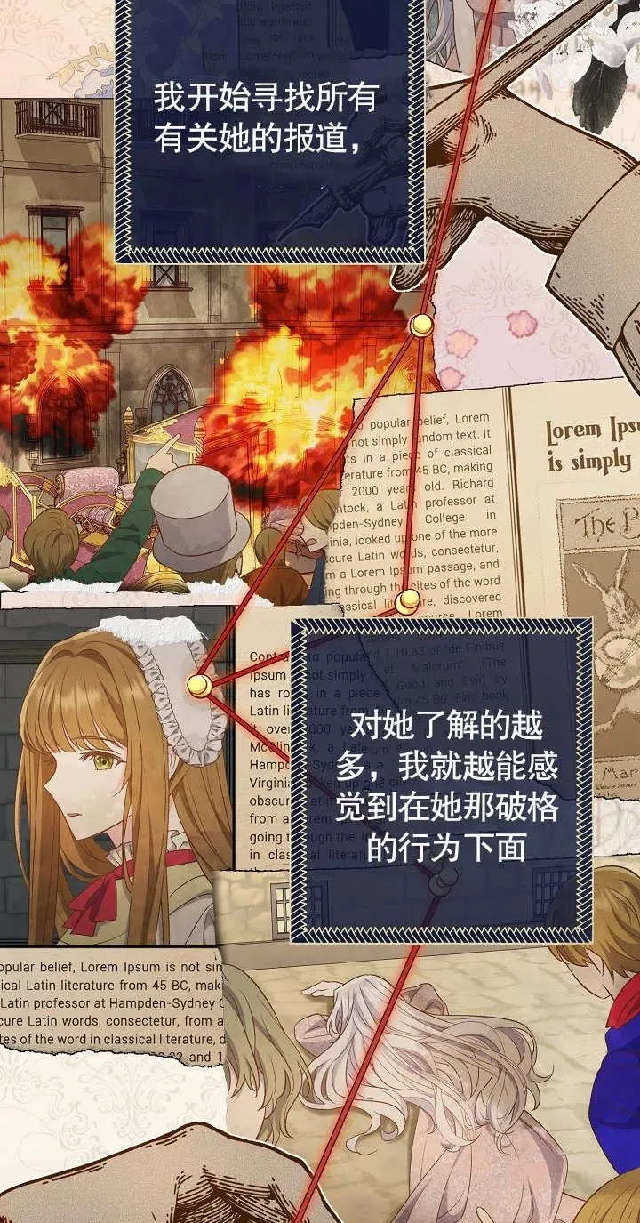 第18话18
