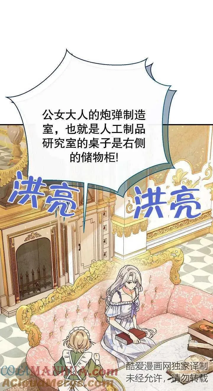 第04话64