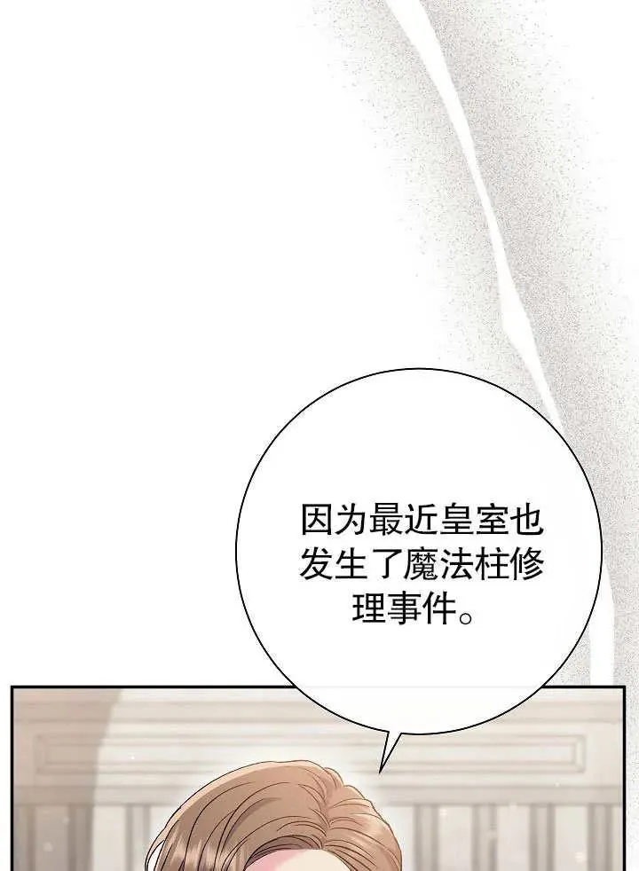第45话75