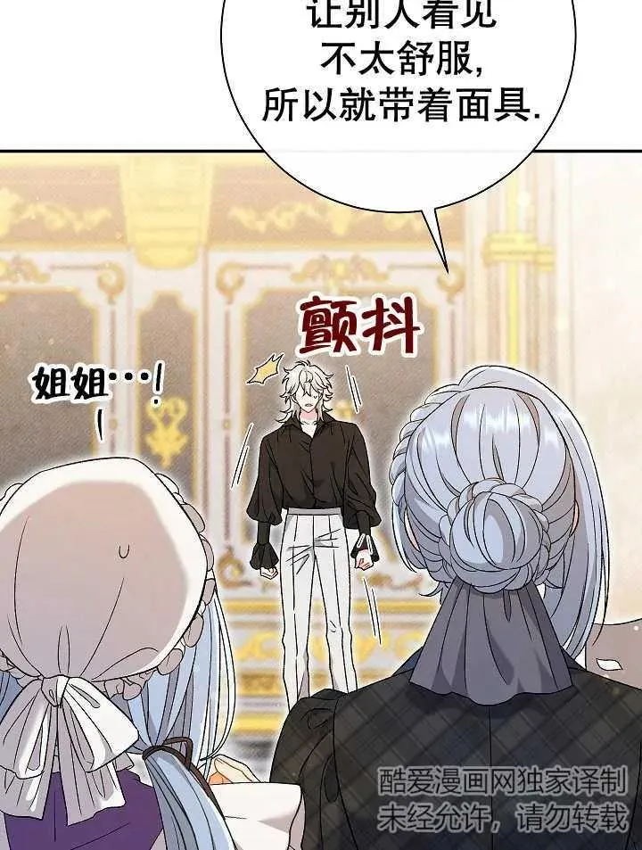 第23话23