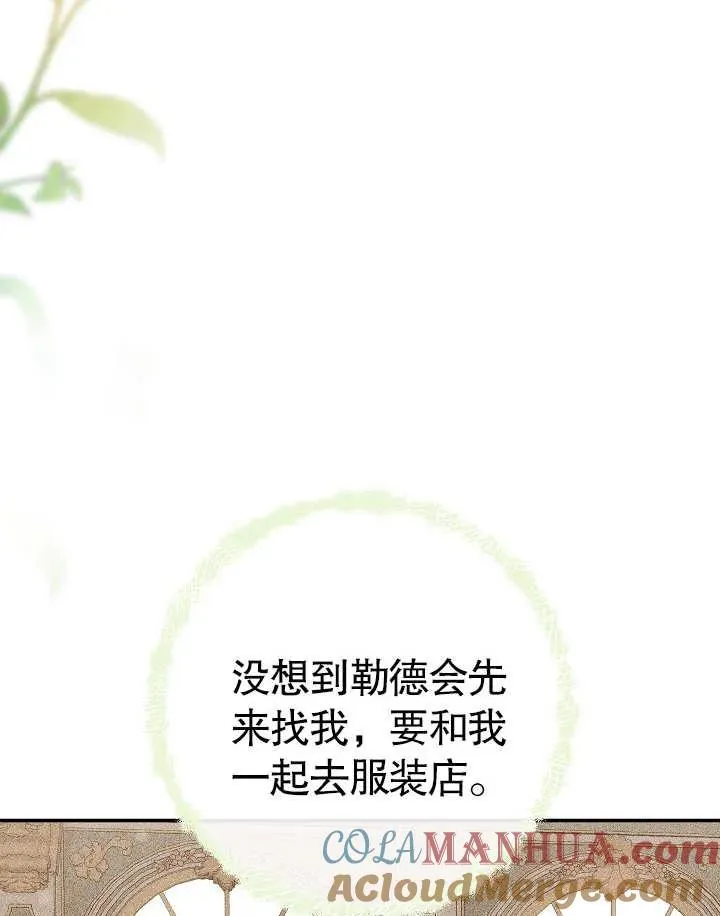 第40话4