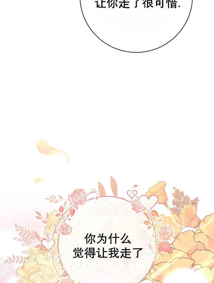 第30话95