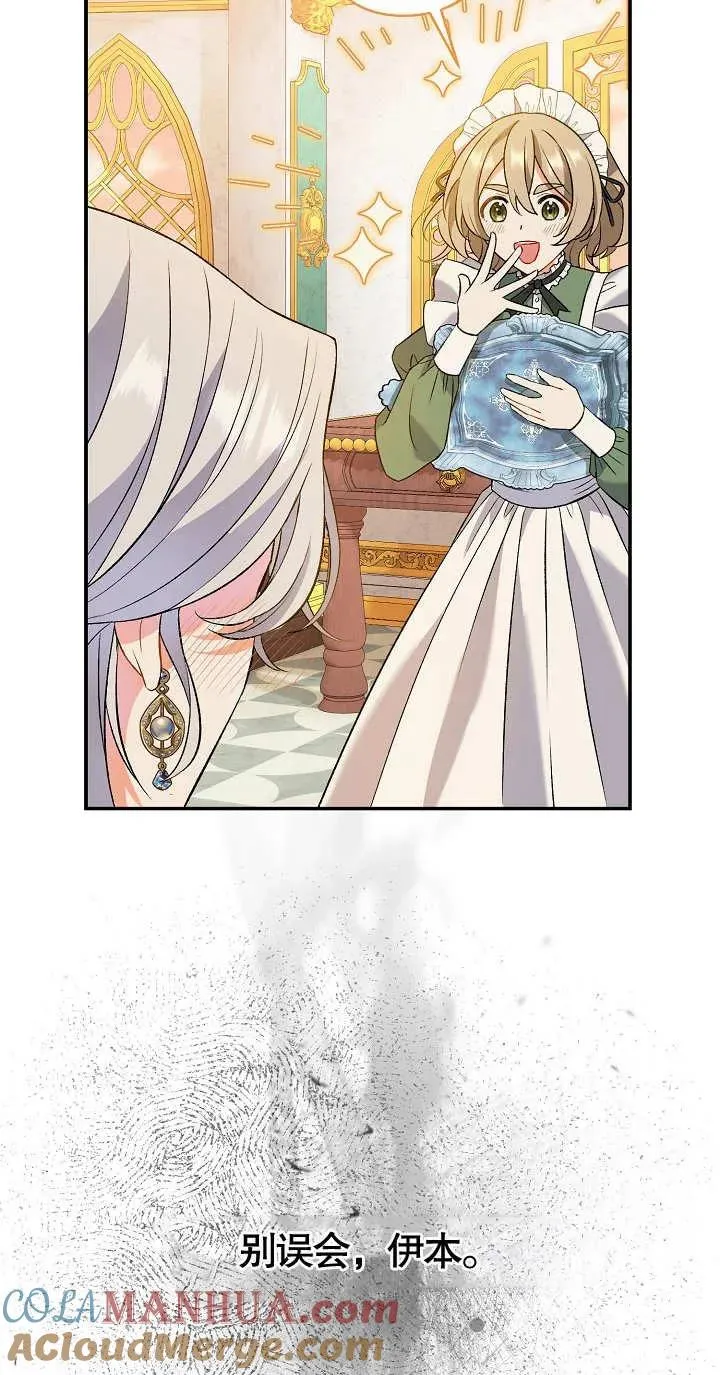 第08话24