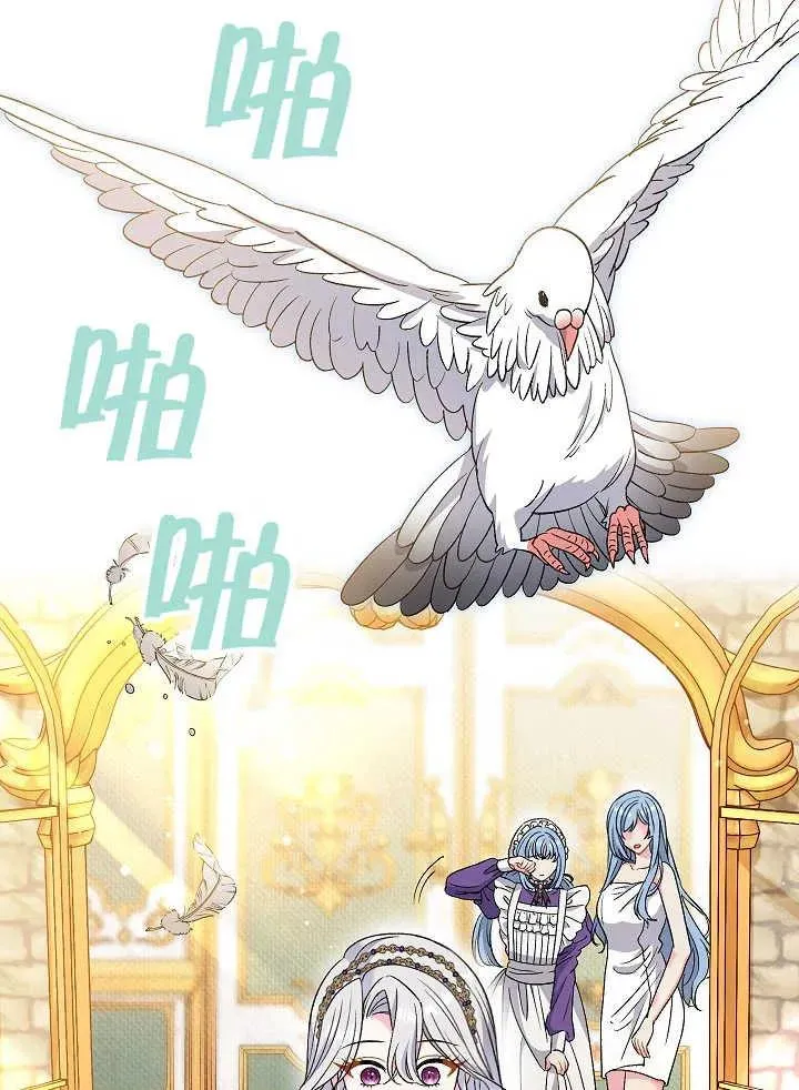 第38话19