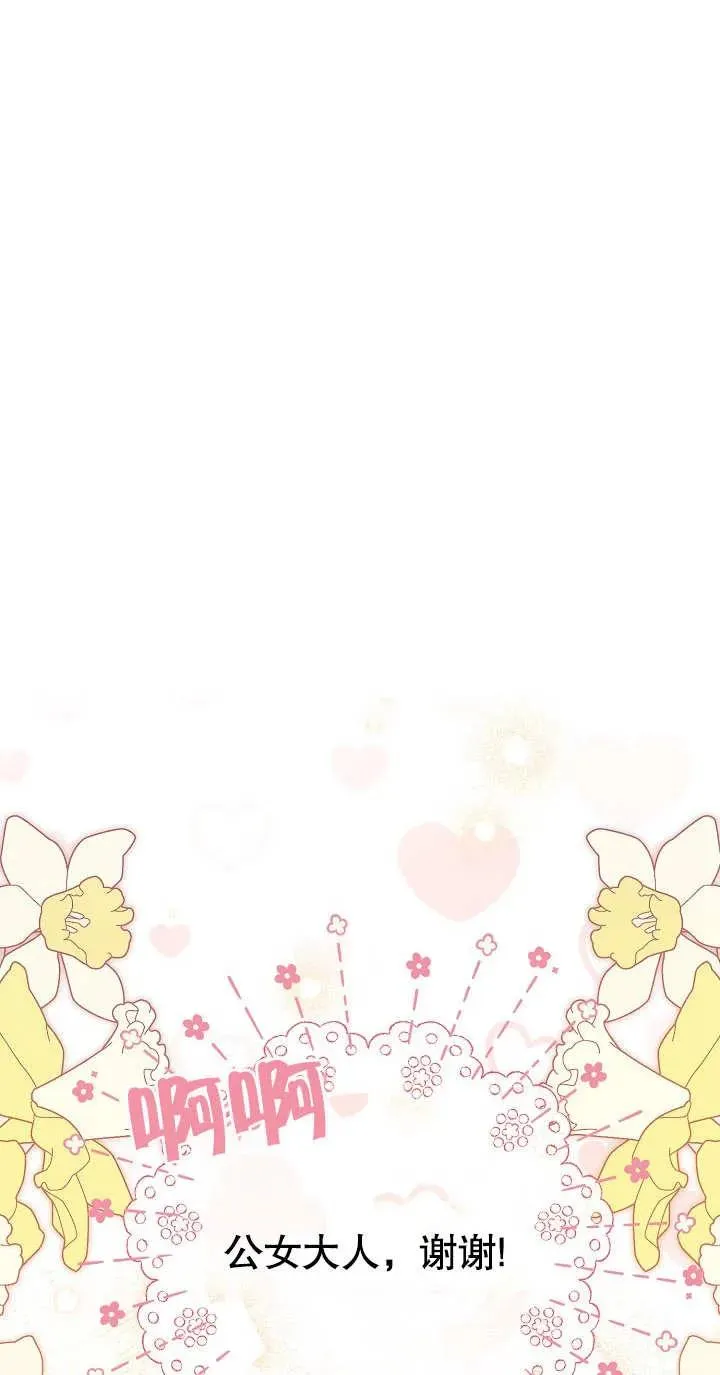 第04话50