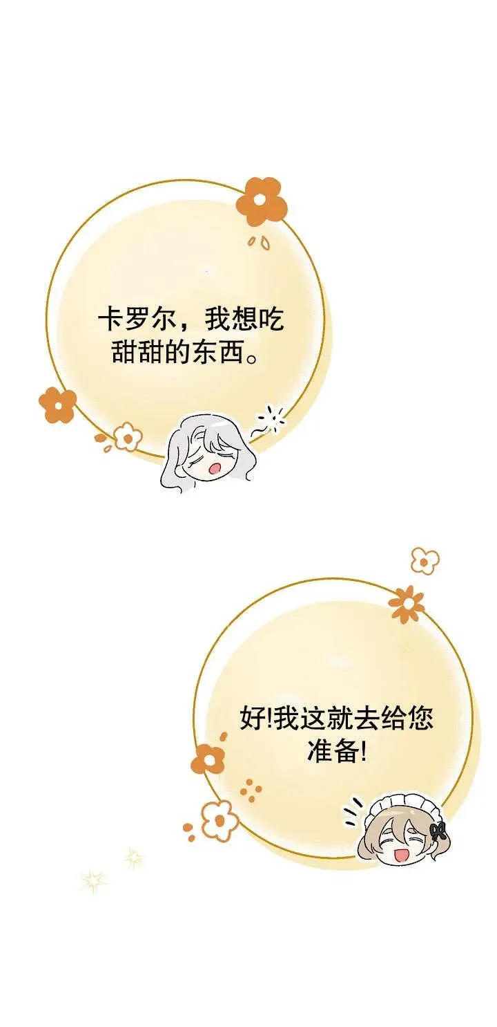 第01话82