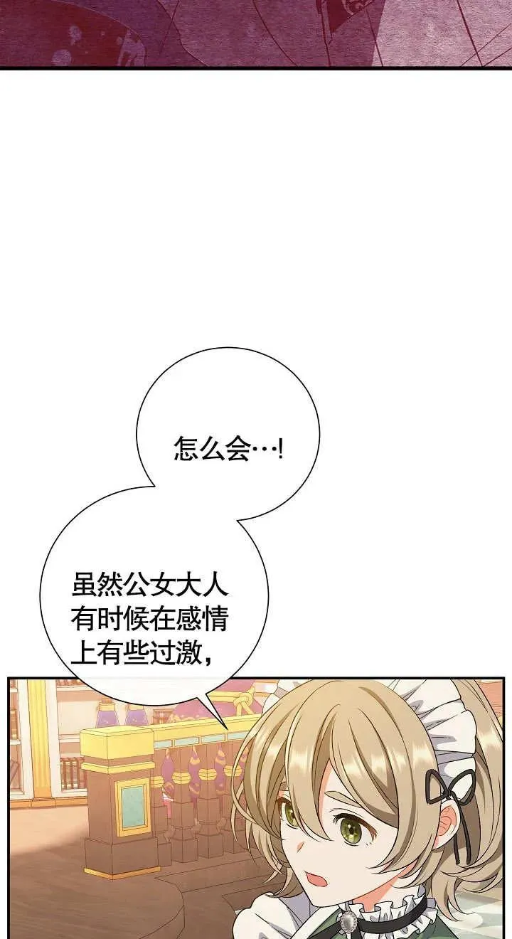 第08话11