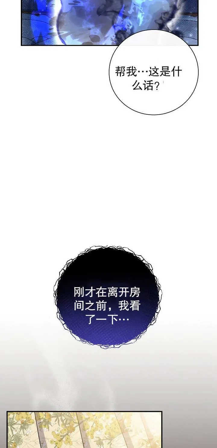 第16话22