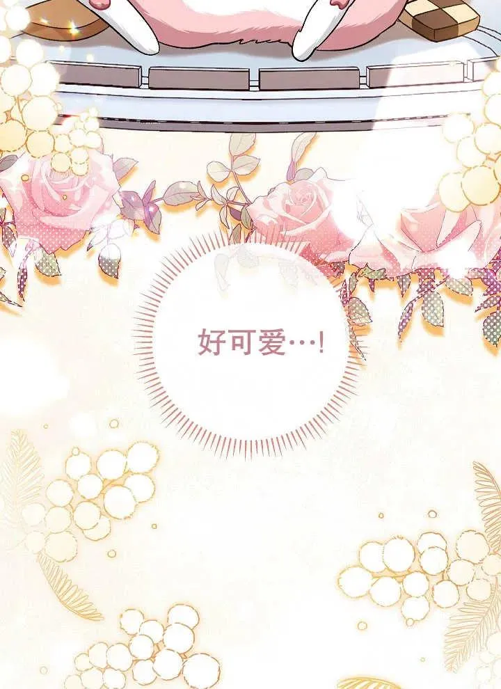 第39话73