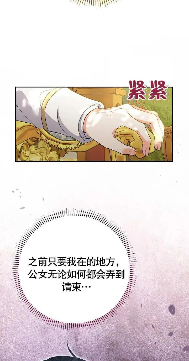 第08话39
