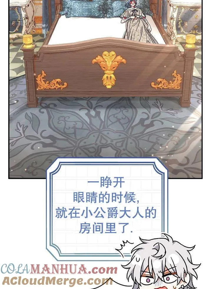 第37话36