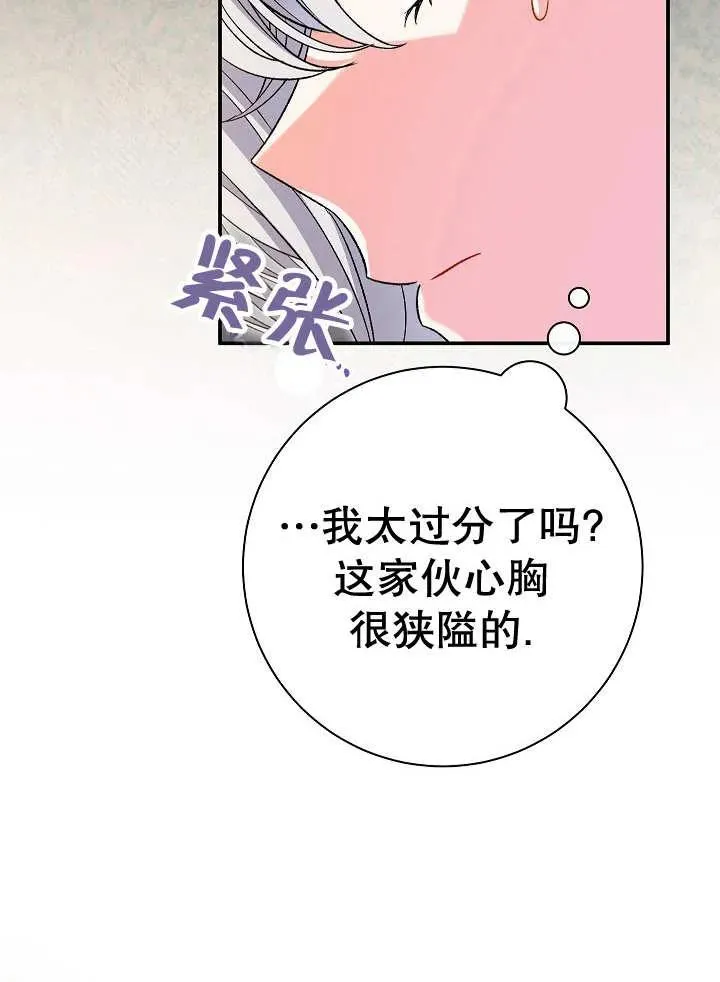 第31话43