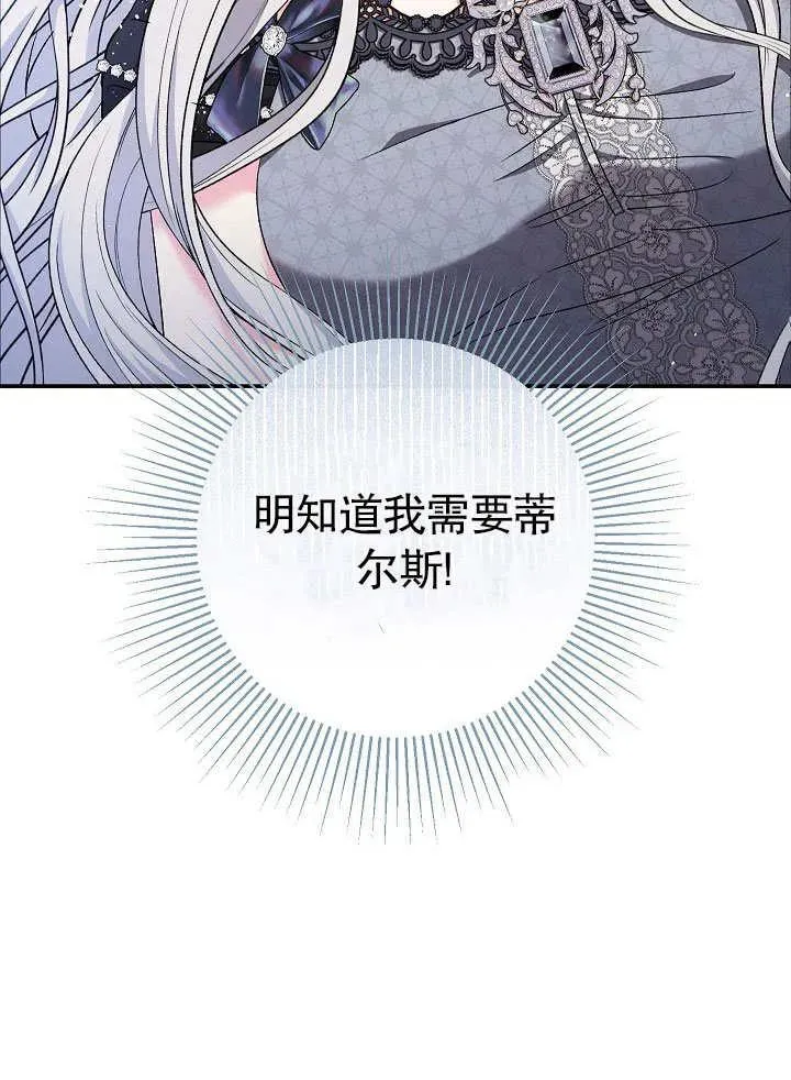 第45话86