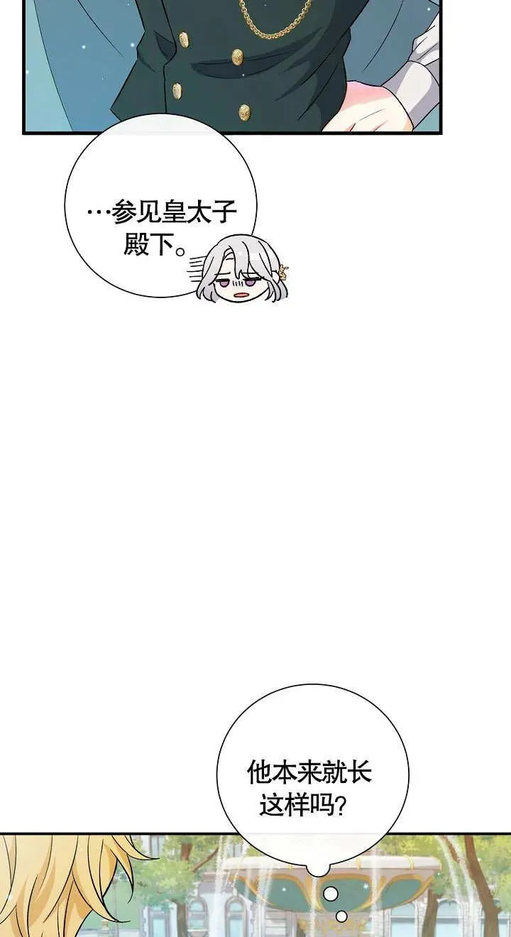 第06话38