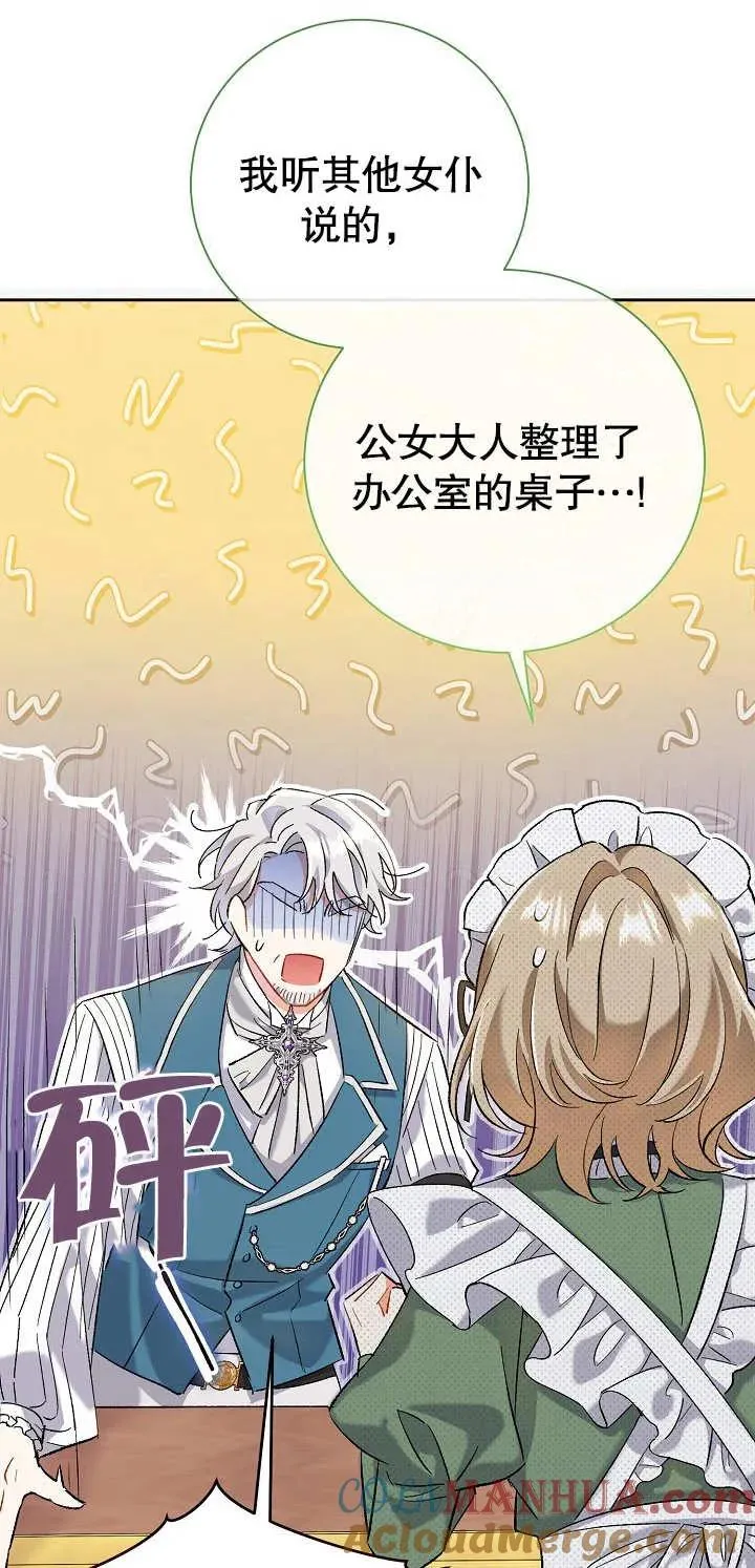 第01话108