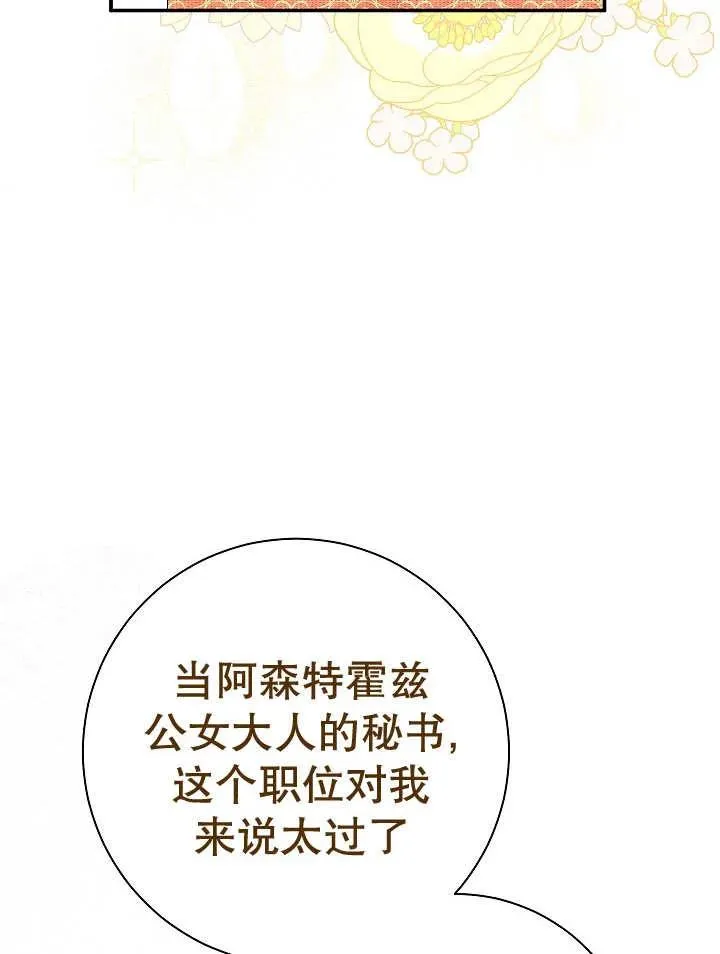 第23话118