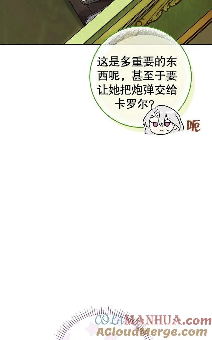 第04话84