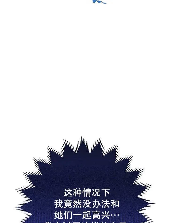 第27话69