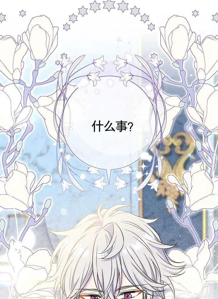 第42话47
