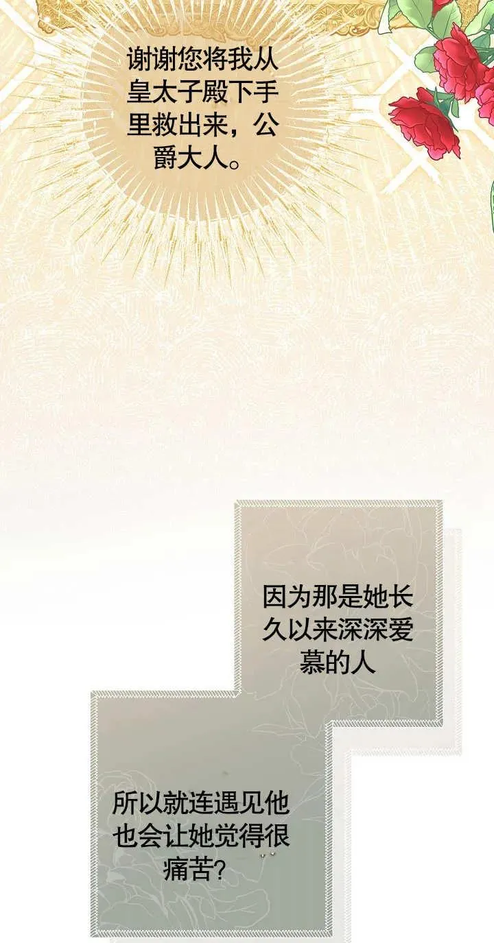 第07话33