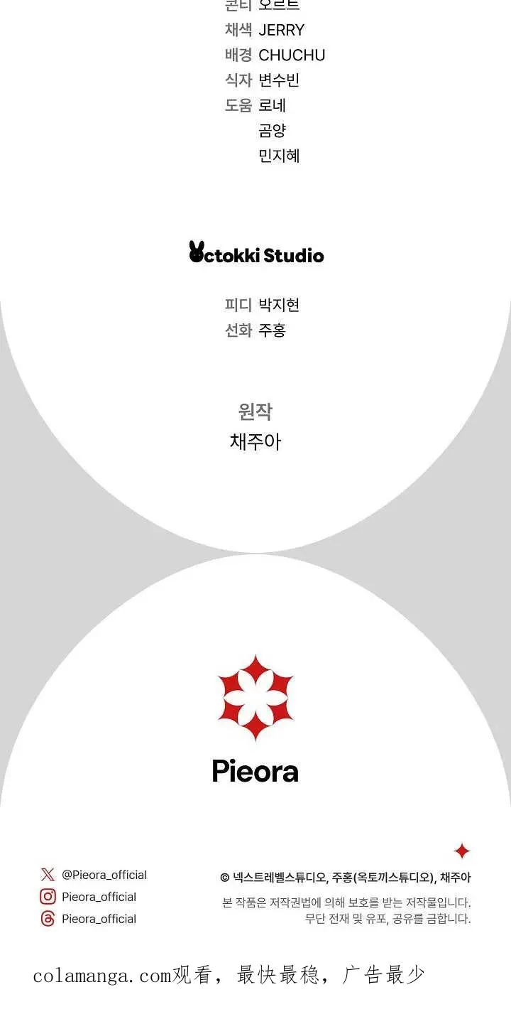第13话99