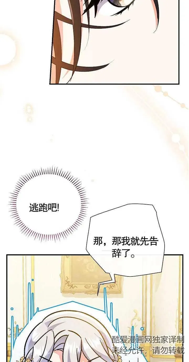 第06话3