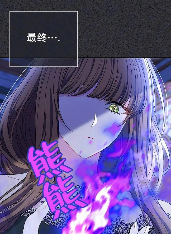 第34话82