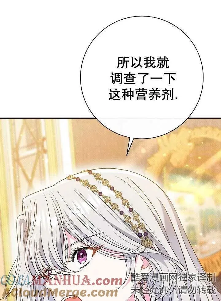 第38话36