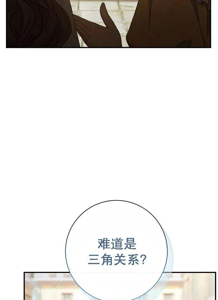 第41话7