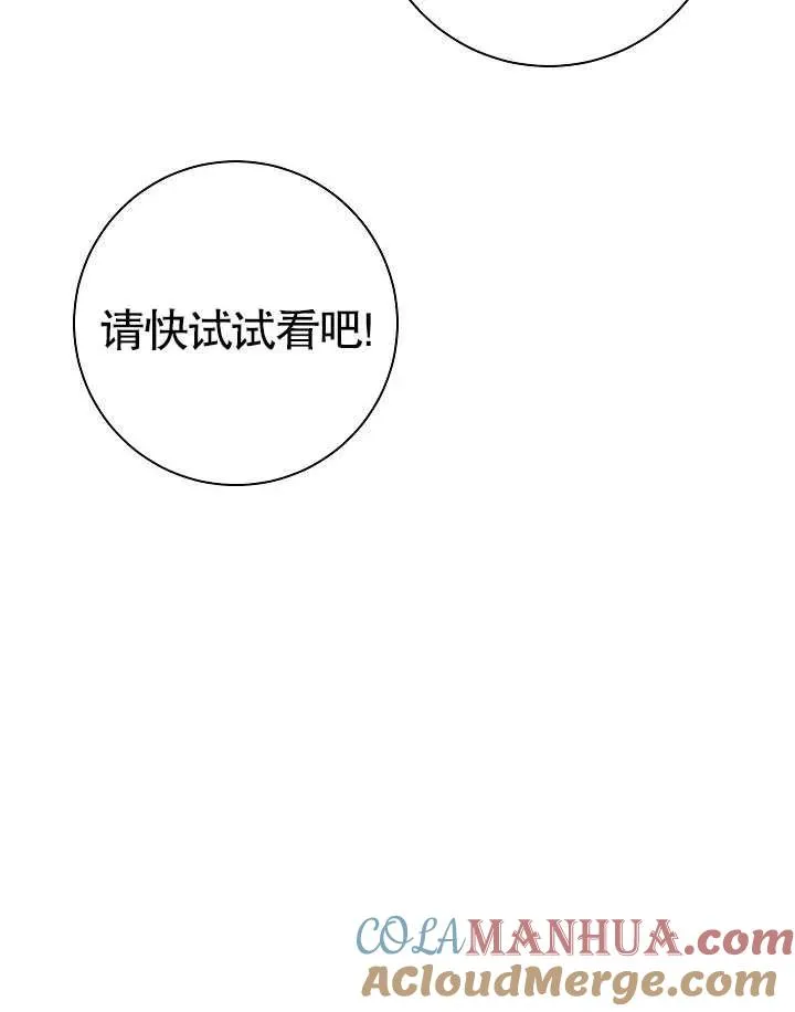 第40话76