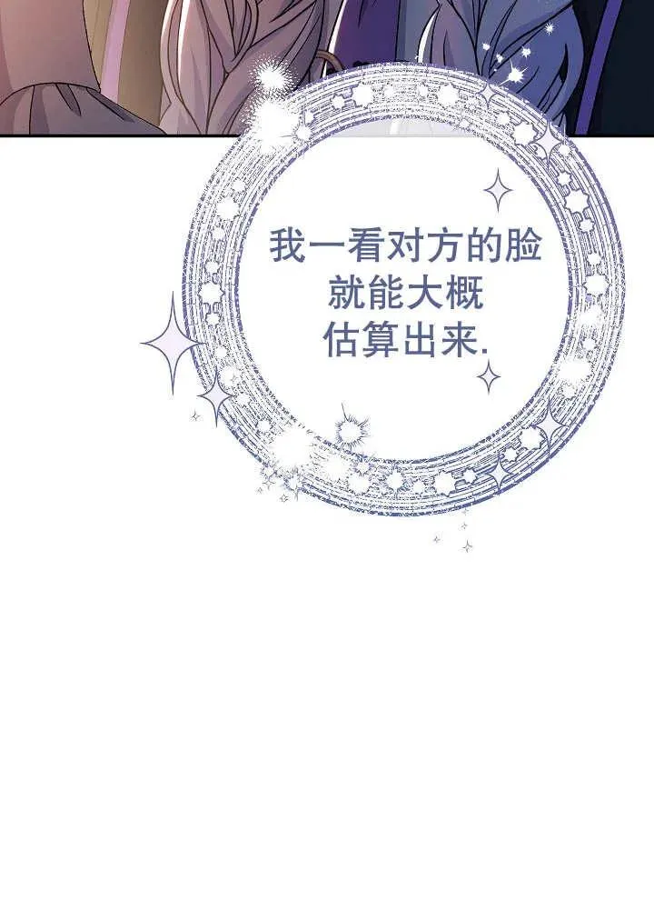 第41话23