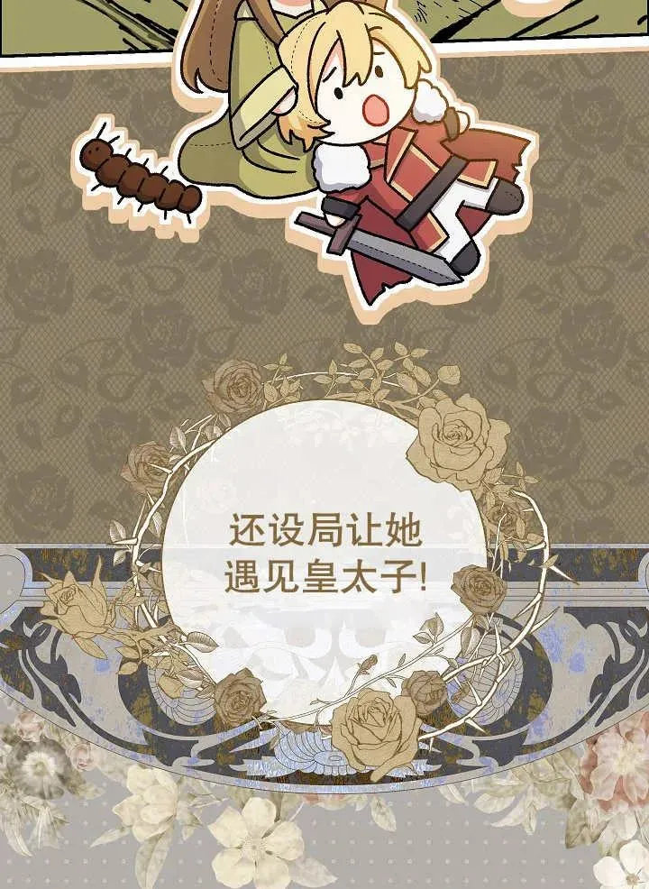 第34话122